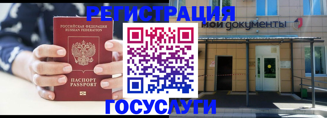 временная регистрация поиск в Осташкове