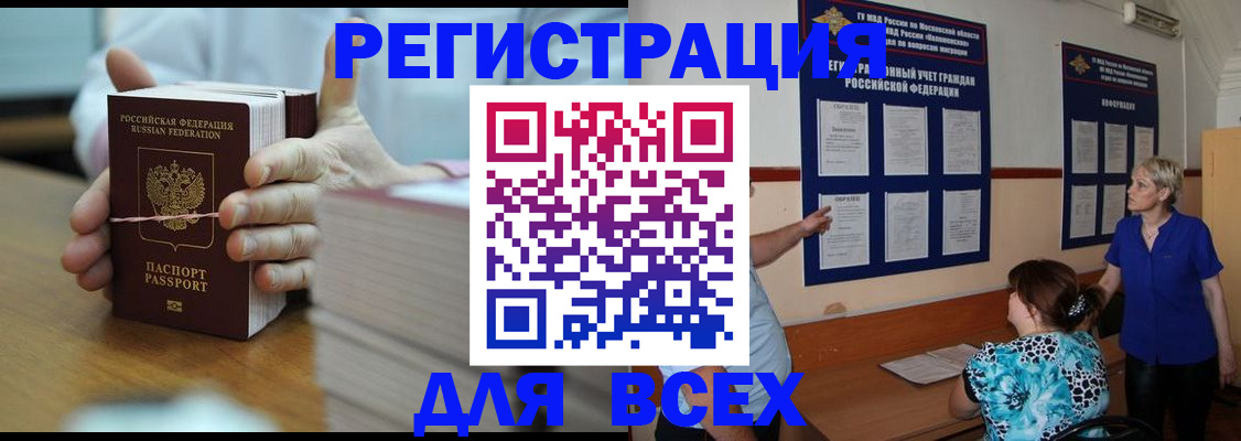 регистрация для школы в Осташкове