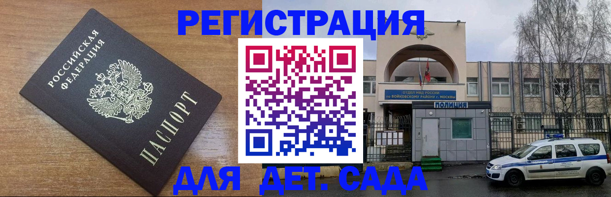 пропишу в квартире в Осташкове