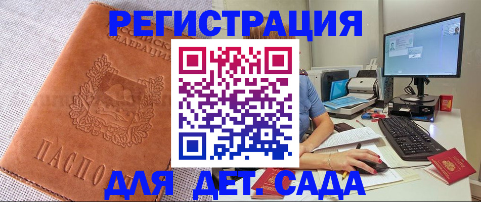 форма 3 в Осташкове